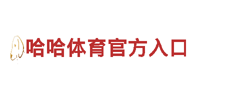 uedbet.com|智能设备有限公司